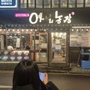 압구정농장 | 옛날농장 압구정점 / 꽃살 / 내돈내산 / 서울 고깃집 / 막국수