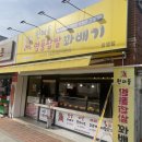 함열중앙로 이미지