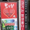 돈찢남 네이버블로그