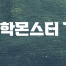 정교실력수학학원 이미지