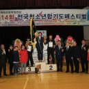 블랙타이거합기도비룡체육관 이미지