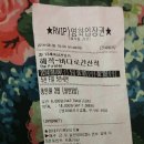 해적 : 바다로 간 산적 후기 웃음보가 함정