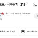 길향