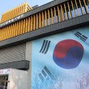 양산시립독립기념관 이미지