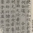 박진 효자비 이미지