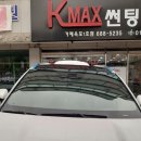 가호썬팅나라