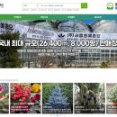 (주)서림개발 이미지