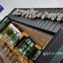 꼬기냉면 이미지