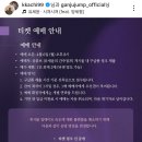 유세윤 단독 콘서트 근황 이미지