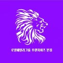 로얄찜질사우나