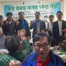 동암경로당 이미지