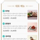박상궁의착한족발