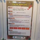 88체육관(올림픽기념국민생활관) 이미지