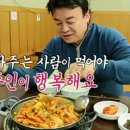 호수식당 이미지