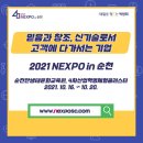 주식회사 엠에스코리아