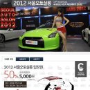 오토살롱 이미지