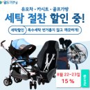 자이명품세탁소 이미지