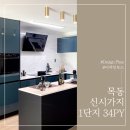 정석건설(주) 이미지