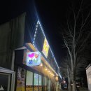 부용로56번길 네이버블로그