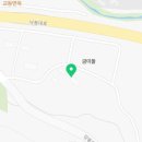 강동로1-39 이미지