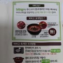 오에스케이마트 네이버블로그