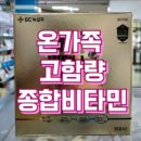 가족사랑 녹십자약국 이미지