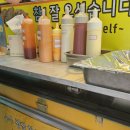 강남역푸드트럭핫도그 | 강남역 맛집, 서초강산 story! 푸드트럭 핫도그포장후기 🌭✨