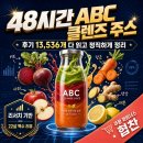 쭉쭉이네과일 | 살 쭉쭉 빠진다는 후기랑 효과 없다는 후기랑 완전 갈리길래;;; 다 찾아봤어 | 22살이 직접 찾아봤더니