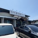 무주무손국수 이미지