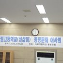 아림고등학교 이미지