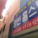 충남여인숙 이미지