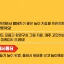 럭키큐브 이미지