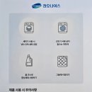 청호세탁 이미지