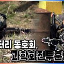 25년. KCTC 국방TV, (KFN)방송분 이미지