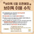 브이업짐 신마곡점 이미지