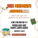 대진대학교 교육대학원 이미지