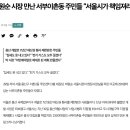 용산-이촌-1960 이미지