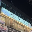 또f분식 | 부산 모라동맛집 | 냄비에추억을담다 솔직후기 | 부산분식맛집