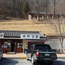 강원도탄광문화촌 이미지