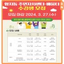 황지동주민센터 이미지