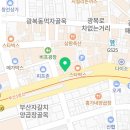 균형한의원남포점 이미지