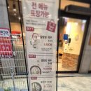 한촌설렁탕오산역점 네이버블로그