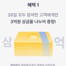 에어뱅크주 이미지
