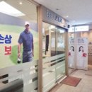 경희스토리한의원 이미지