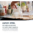 바이오퍼포먼스 | 브리타필터 정수기 내돈내산 브리타 필터 막스트라 프로 퓨어 퍼포먼스 3개입 교체방법까지