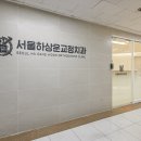 서울아임치과의원 이미지