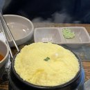 3일 왕소금구이