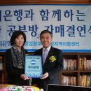 엘림지역아동센터 이미지