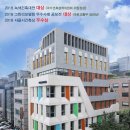 그린빌딩 앞 이미지