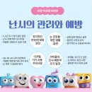 K비젼 안경원 두호점 이미지